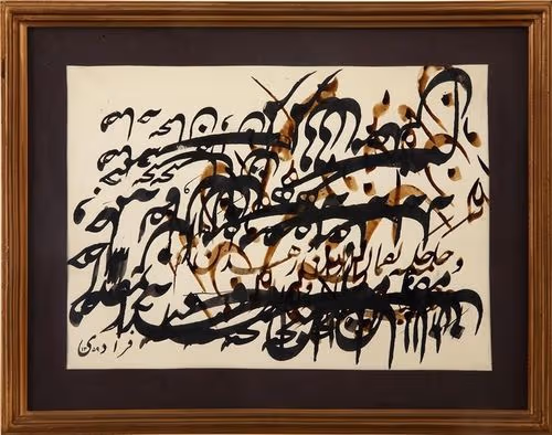 تصویر فرش