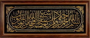 تصویر گنجینه